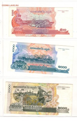 6 бон Камбоджа до 16.0.12019 - 2.1