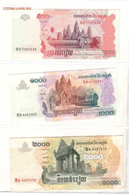 6 бон Камбоджа до 16.0.12019 - 2