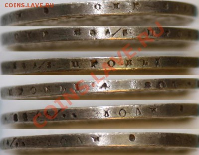 1 рубль 1814г. СПБ МФ ----До 02-06-11 Четверг 22-00МСК---- - 1руб1814_2г