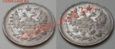 5 копеек 1868г. СПБ HI ----До 02-06-11 Четверг 22-00МСК---- - 5коп1868_2в