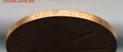 Сеятель 1980 год ММД.Короткий - IMG_2078.JPG