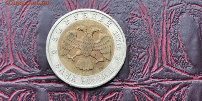 Красная книга 1993 год. Гималайский Медведь. До 16.01 - IMG_20190111_152130