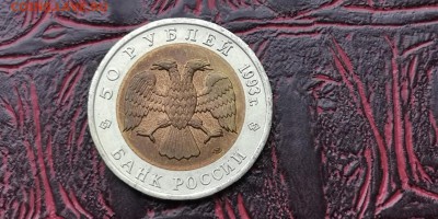 Красная книга 1993 год. Кавказский Тетерев. До 16.01 - IMG_20190111_152132