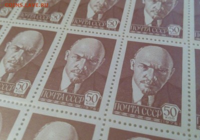 листы стандарт Ленин 1976г 50 и 20 коп - IMG_20190111_160727