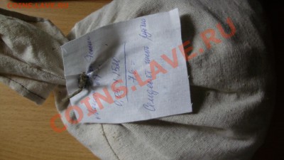 5-копеечные монеты в мешках до 02.06.2011 в 22-00 по Мск - P4280966.JPG