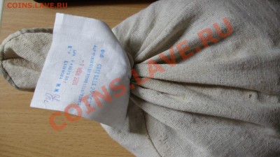5-копеечные монеты в мешках до 02.06.2011 в 22-00 по Мск - P4280967.JPG