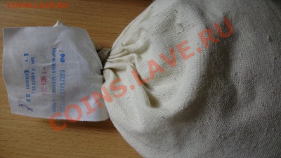 5-копеечные монеты в мешках до 02.06.2011 в 22-00 по Мск - P4280969.JPG
