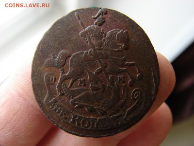 2 копейки 1766 ММ. Предпродажное обсуждение. - 4 - копия.JPG
