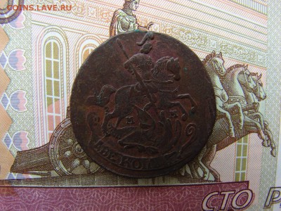 2 копейки 1766 ММ. Предпродажное обсуждение. - 2 - копия.JPG