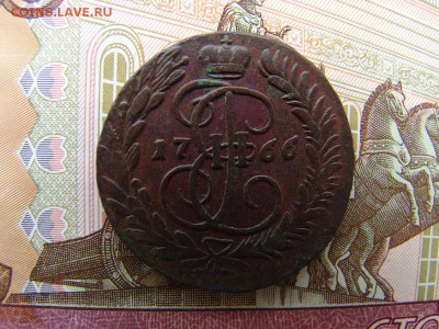 2 копейки 1766 ММ. Предпродажное обсуждение. - 1 - копия.JPG