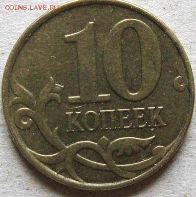 10 копеек 2015г. Подборка браков 1.  До 22:00мск 14.01.19г. - 10 коп 2015г история полного раскола аверса с выкрошками 2 монета реверс