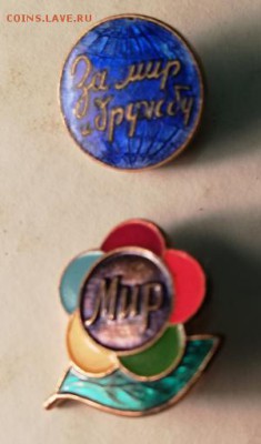 2 тяжелых знака фестиваль 1957г - IMG_20190111_143442