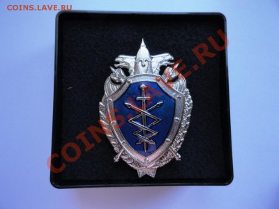 Знак- Спец. Связь. - Знак спецсвязи.JPG
