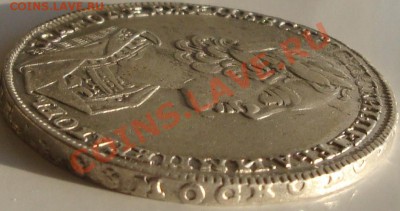 Рубль 1723.Просьба оценить. - 11.139 091