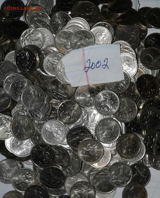 1 коп 2002 м 150 штук, до 14.01.19 - 20190111_171253-1