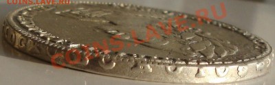Рубль 1723.Просьба оценить. - 11.139 096