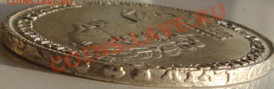 Рубль 1723.Просьба оценить. - 11.139 097