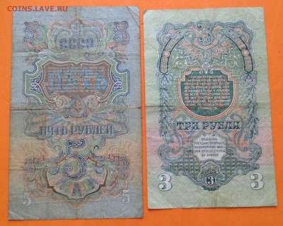 Банкноты 50, 25, 10, 5 .3 ,1 1947(57) бюджетные - FullSizeRender (21)
