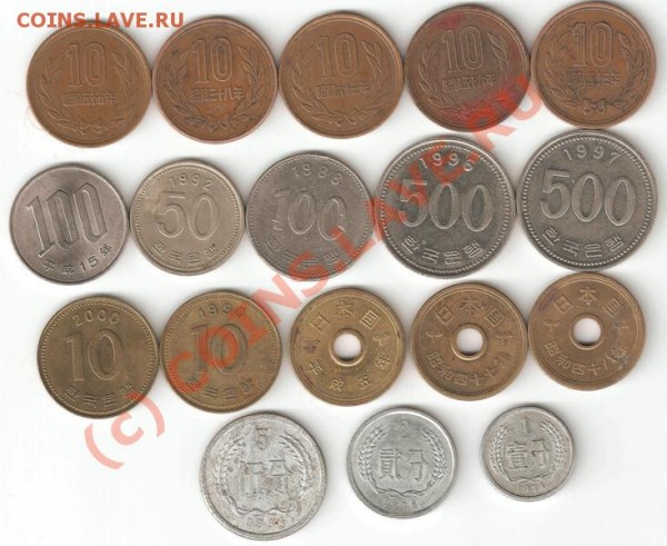 18 монет с ИЕРОГЛИФАМИ ВСЕГО ЗА 140 рублей!!! - 11111111111111