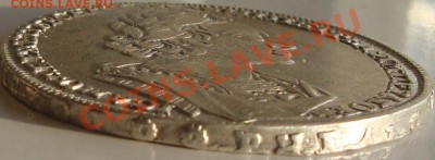 Рубль 1723.Просьба оценить. - 11.139 099