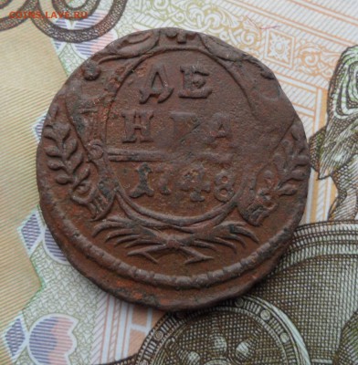 Деньга 1748 года(лот №4), до 17.01.19 в 22.00 по мск - 1.JPG