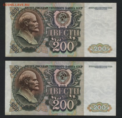 aUNC. до 22-00 мск 13.01.19 - 200р 1992 пресс 2шт р