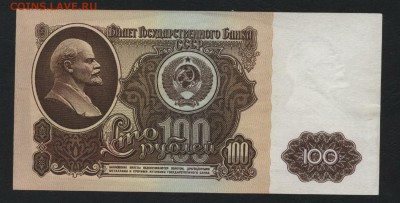 1-3-5-10-25-50-100р рублей 1961г. до 22-00 мск 13.01.2019г. - полный 1961 р3