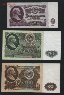 1-3-5-10-25-50-100р рублей 1961г. до 22-00 мск 13.01.2019г. - полный 1961 р2