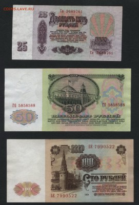 1-3-5-10-25-50-100р рублей 1961г. до 22-00 мск 13.01.2019г. - полный 1961 а2