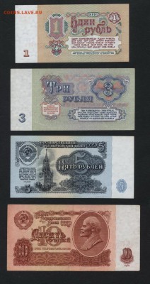 1-3-5-10-25-50-100р рублей 1961г. до 22-00 мск 13.01.2019г. - полный 1961 р1