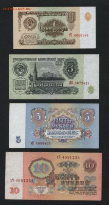 1-3-5-10-25-50-100р рублей 1961г. до 22-00 мск 13.01.2019г. - полный 1961 а1