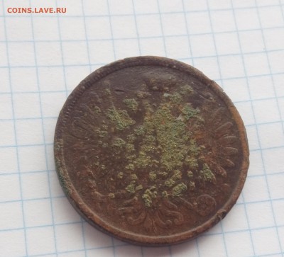 5 копеек 1858 г. Е.М. - 025