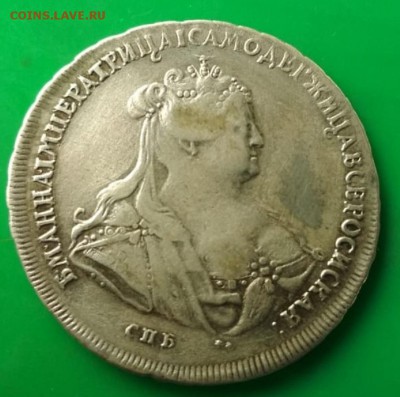 Коллекция монет (серебро, медь) - на подлинность и оценку - 1740 2.JPG