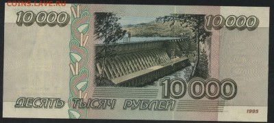 ПРЕСС.до 22-00 мск 13.01.2019 - 10000р 1995 пресс р