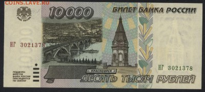 ПРЕСС.до 22-00 мск 13.01.2019 - 10000р 1995 пресс а