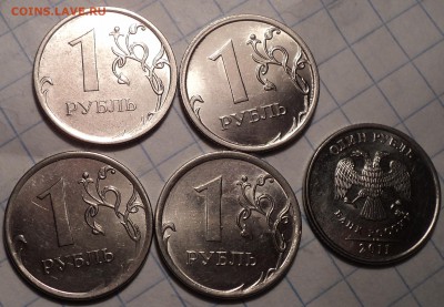 Полные расколы на 1 руб - 5 шт - DSC02919.JPG