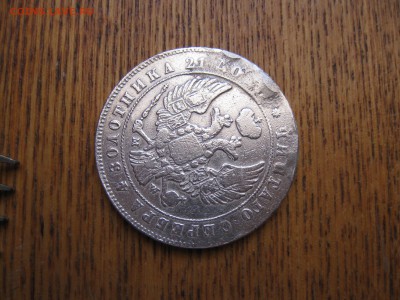 1 рубль 1847 г.MW до 15.01.2019г. - орел 1
