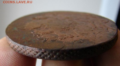 5 копеек 1763 ЕМ Перечекан. Предпродажное обсуждение. - 6 - копия.JPG