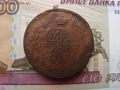 5 копеек 1763 ЕМ Перечекан. Предпродажное обсуждение. - 1 - копия.JPG