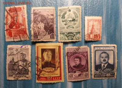 марки 1940-1950 г.г СССР - DSC09849.JPG