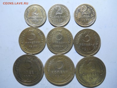 лот монет СССР 1926-1936 9штук.до 14.01.2019 в 22-00 по мск - DSCN4010.JPG