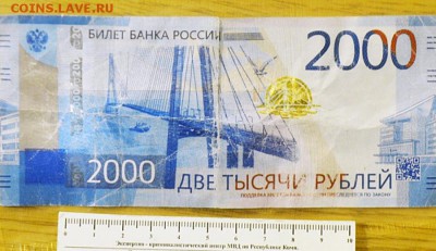 Купюры номиналом 200 рублей и 2000 рублей - NDcf1i1_f9Q