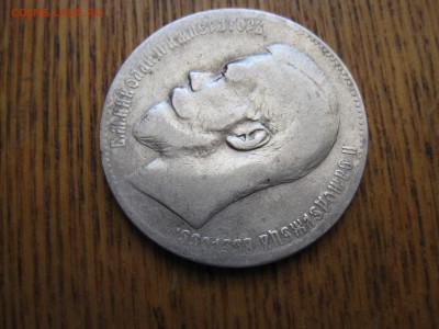 1 рубль 1899 г. (**). Николай II.до 15.01.2019г. - решка 1 2 звезды
