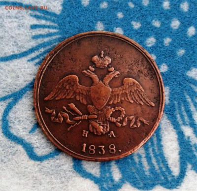 2 копейки МАСОН 1838 ЕМ НА до 15.01.19г.; 22:00 МСК - 2коп1838ЕМНА-1