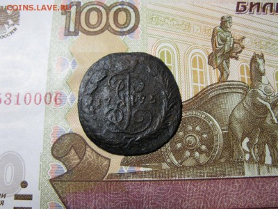 копейка 1795 ЕМ - IMG_0694.JPG