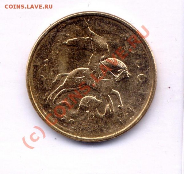50к.2007М непрочекан - Копия (2) 3