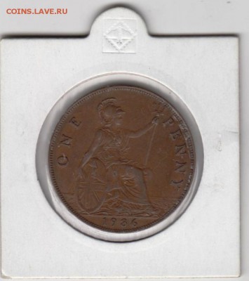 Великобритания 1 пенни 1936 г. до 24.00 17.01.19 г. - 060