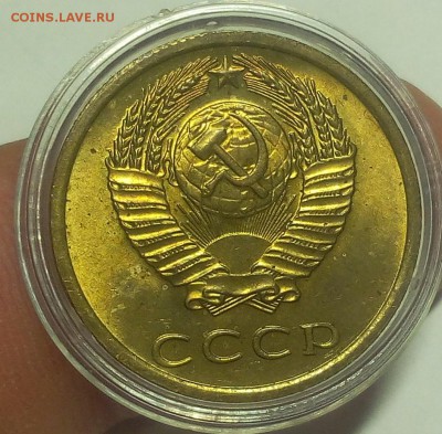 3 КОПЕЙКИ 1975г мешковой UNC до 13.01.19 - IMG_20100310_072158.JPG