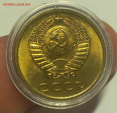 3 КОПЕЙКИ 1975г мешковой UNC до 13.01.19 - IMG_20100310_072131.JPG