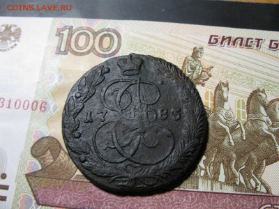 5 копеек 1783 ЕМ - IMG_0722.JPG